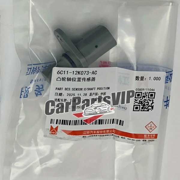 6C11-12K073-AC, 6C1112K073AC, U20218230B, Camshaft Position Sensor for Ford