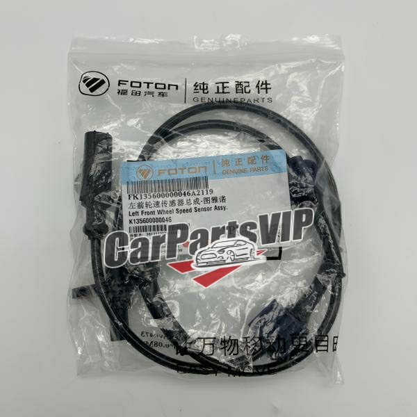 Foton Toano ABS wheel speed sensor, Left front ABS sensor Foton Toano, FK135600000046A2119, K135600000046, Original ABS sensor for Foton Toano, Foton Toano ABS sensor supplier China, ABS sensor replacement Foton Toano van, wheel speed sensor Foton Toano, Foton Toano ABS light on solution