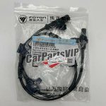 Foton Toano ABS warning light, Foton Toano ABS sensor, Foton Toano wheel speed sensor, why ABS light on Foton Toano, FK135600000047A2119, FK135600000046A2119, K135600000047,K135600000046