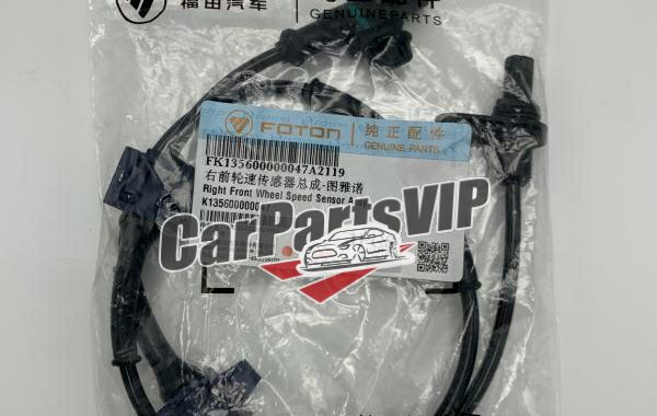 Foton Toano ABS warning light, Foton Toano ABS sensor, Foton Toano wheel speed sensor, why ABS light on Foton Toano, FK135600000047A2119, FK135600000046A2119, K135600000047,K135600000046
